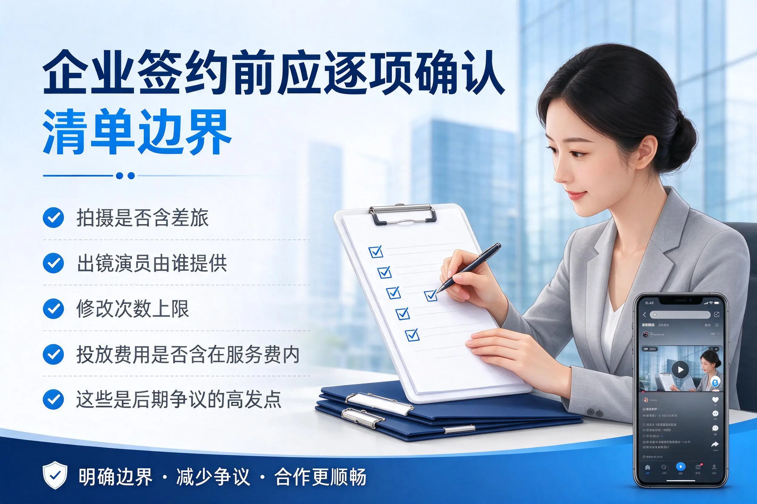 琼中短视频代运营是什么?一文讲清服务内容与合作模式